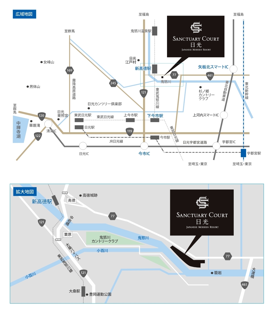 画像：サンクチュアリコート日光周辺の広域地図と拡大地図
